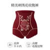 Pantalones de Cintura Alta Ligeramente Bordados para Control de Abdomen para Mujer, Cómodos, Transpirables, No Aprietan, Sin Costuras, Moldeadores de Cuerpo, Elevadores de Cintura, Elevadores de Glúteos, Pantalones Moldeadores Que No Se Enrollan