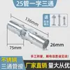Conector Redondo para Tubo de 20/25/26mm Codo en T de Aleación de Aluminio de 1/2 Pulgada Unión para Tubo de Acero de 3/4 de Pulgada Sujeción para Tubo Galvanizado de 1.0 pulgada