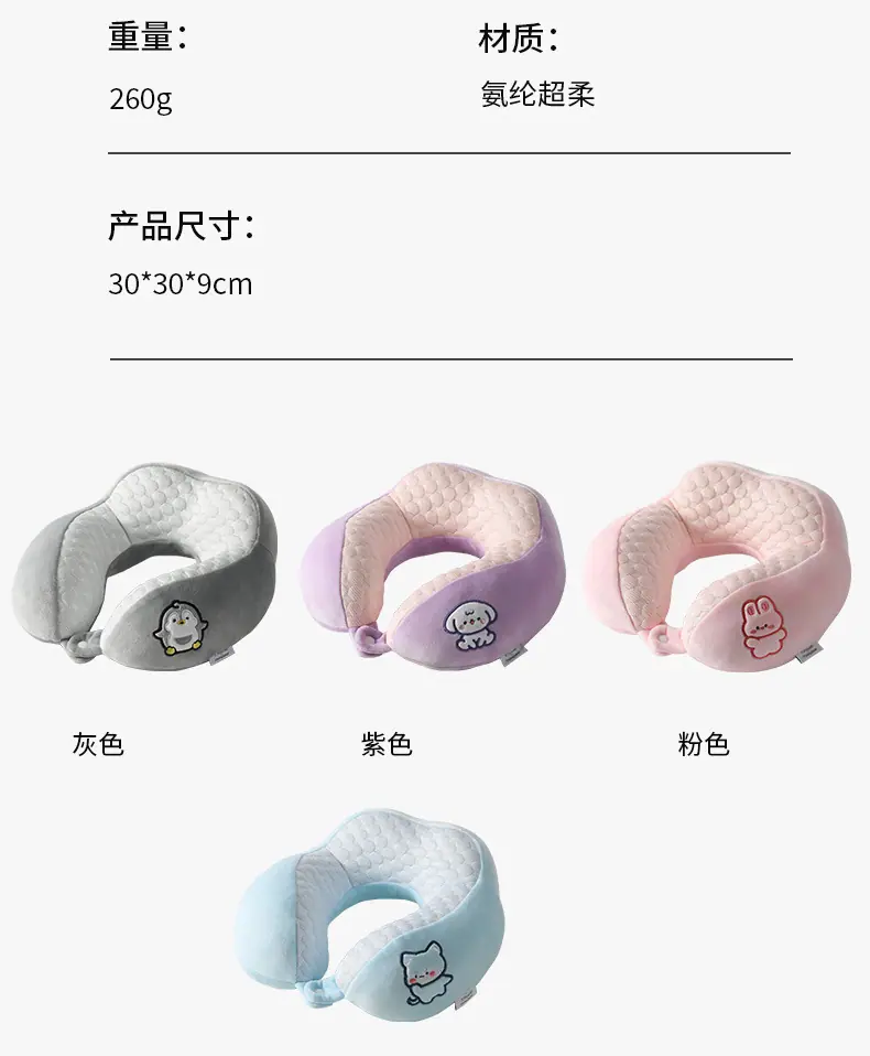 两驼峰u型枕_14.jpg
