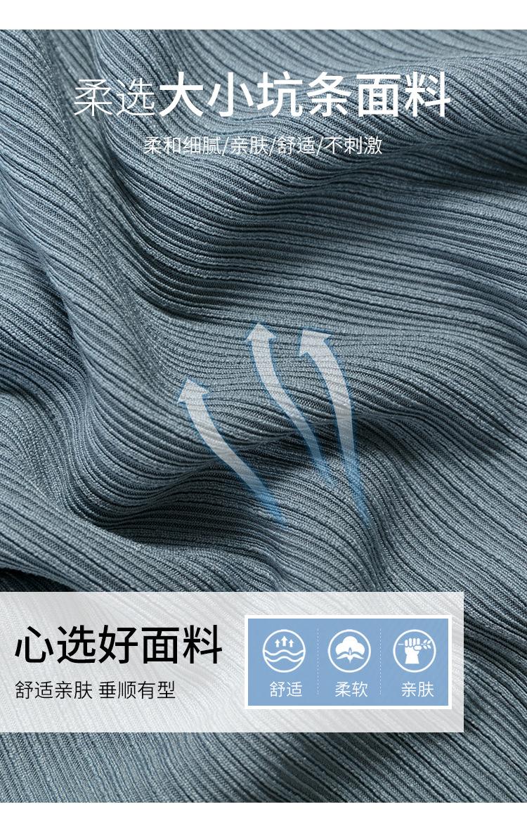 孕妇裤