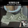 Ropa Íntima de Tira de Gel 3D Sin Costuras para Mujer Verano Fina Push-Up Soporte Suave Sin Aros Chaleco Deportivo para Yoga