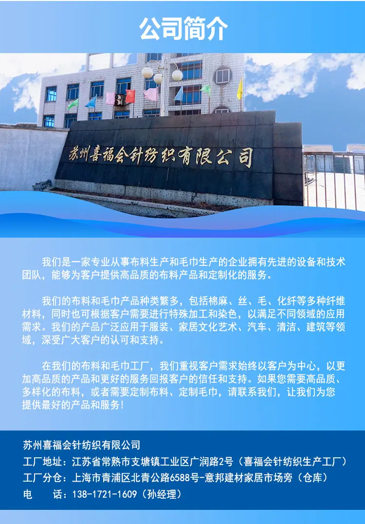 详情页2_01