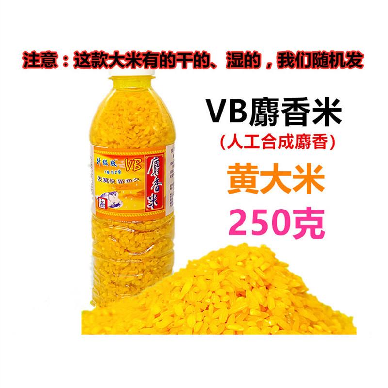 250克VB麝香黄大米1