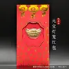 Sobres de Dinero de la Suerte Yuanbao Dios de la Riqueza para la Fortuna y la Riqueza, Sobres Rojos Auspiciosos de Cien Yuanes, Regalos Conmemorativos para Eventos de Negocios, Regalos del Festival de Primavera