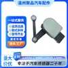7L 0616571 95533107700 Sensor de Nivel de Faro para Altura de Coche