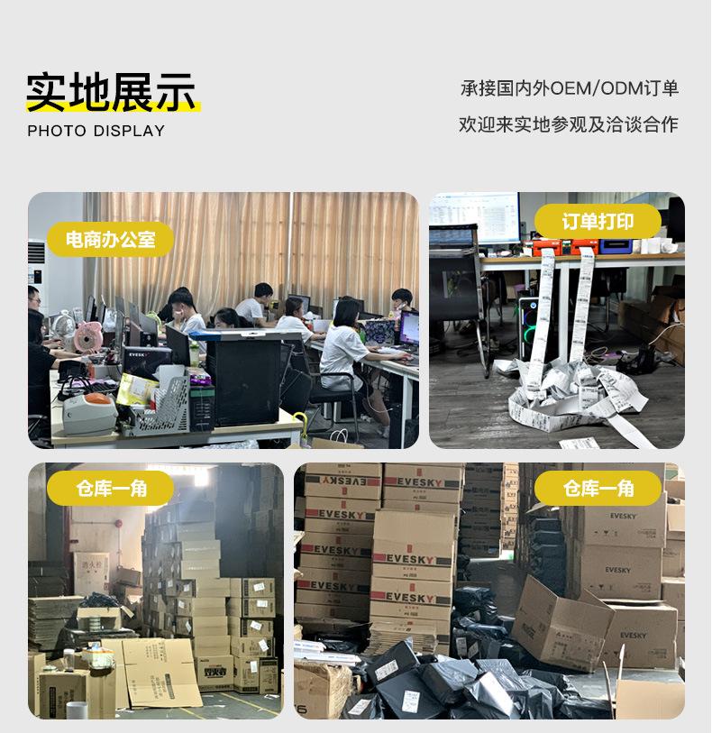 详情页_02.jpg