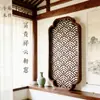 Estética de Sala de Té con Ventanas Pequeñas Estilo Canción, Biombo de Madera Maciza Estilo Chino Nuevo, Reja de Entrada a Sala de Estar, Diseño de Paisaje, Personalizable