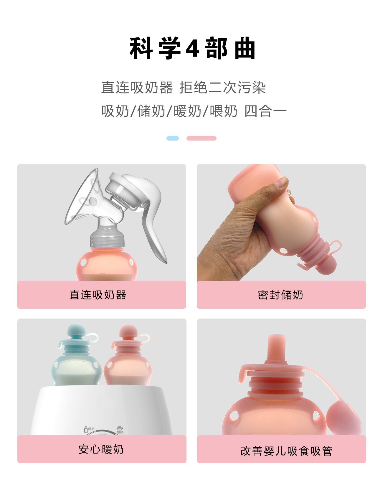 M189奶瓶储奶袋-详情页3