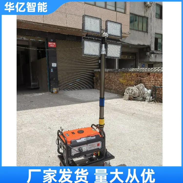 全方位自动升降工作灯01_副本