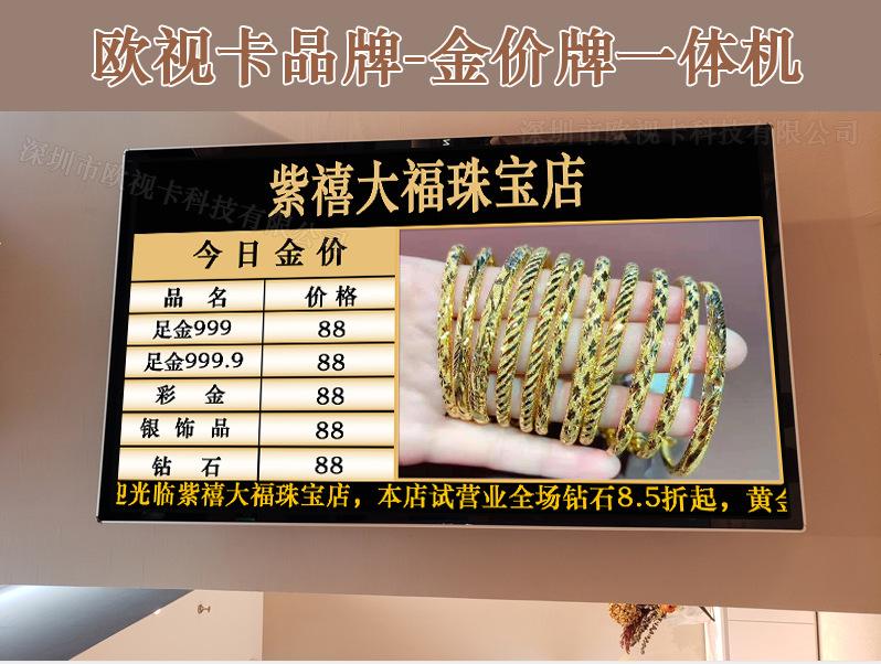 壁挂式紫禧（横屏）