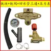 Bomba de Agua para Lavadora de Coches de Alta Presión Piezas Gato Negro Shenlong Tipo 55/58 Asiento de Cámara de Aire de Cobre Bloque de Cobre Bloque de Hierro Ensamblaje Válvula Reguladora de Presión