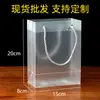 Bolsa Tote de PP Fosco Bolsa de Presente Bolsa Tote Transparente de PVC Plástico Rígido Impermeável Portátil Casamento Doce Bolsa de Embalagem Colorida