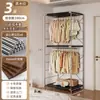 Guarda-Roupa Aberto Quarto de Casa Closet Prateleira de Metal de Chão Nova Combinação Japonesa Walk-In Guarda-Roupa de Pendurar