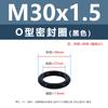 Anillo O de Silicona Negro Caucho Ecológico Anillo Impermeable Resistente al Aceite y al Desgaste M3M4M5M12M35M48M50M60
