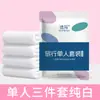 Set Desechable de Cuatro Piezas para Hotel de Viaje Individual/Doble Set de Tres/Cuatro Piezas Funda de Almohada Funda Nórdica Sábana Desechable en Stock