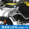 GSADV para bmw bmw f750gs modificado f850gs placa inferior de para-choque para-choque três caixas acessórios para motocicleta