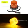 Luz de Advertencia para Coche Transfronteriza 24LED Luz de Señal Amarilla Carretilla Elevadora Construcción Luz Estroboscópica Montada en Techo Luz Amarilla Pequeña Luz Intermitente