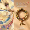 Dunhuang Wen Tian Cai Zhao Pan Zhu Hao Yun Lian Lian Pu Ti Pulsera Wen Wan Doble Círculo Cuentas Budistas Pulsera de Cuentas de Oración para Mujeres Venta al por Mayor