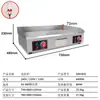 Shuangjunma estufa de gas comercial 718 panel plano acero inoxidable puesto máquina de pasteles de mano equipo teppanyaki transfronterizo