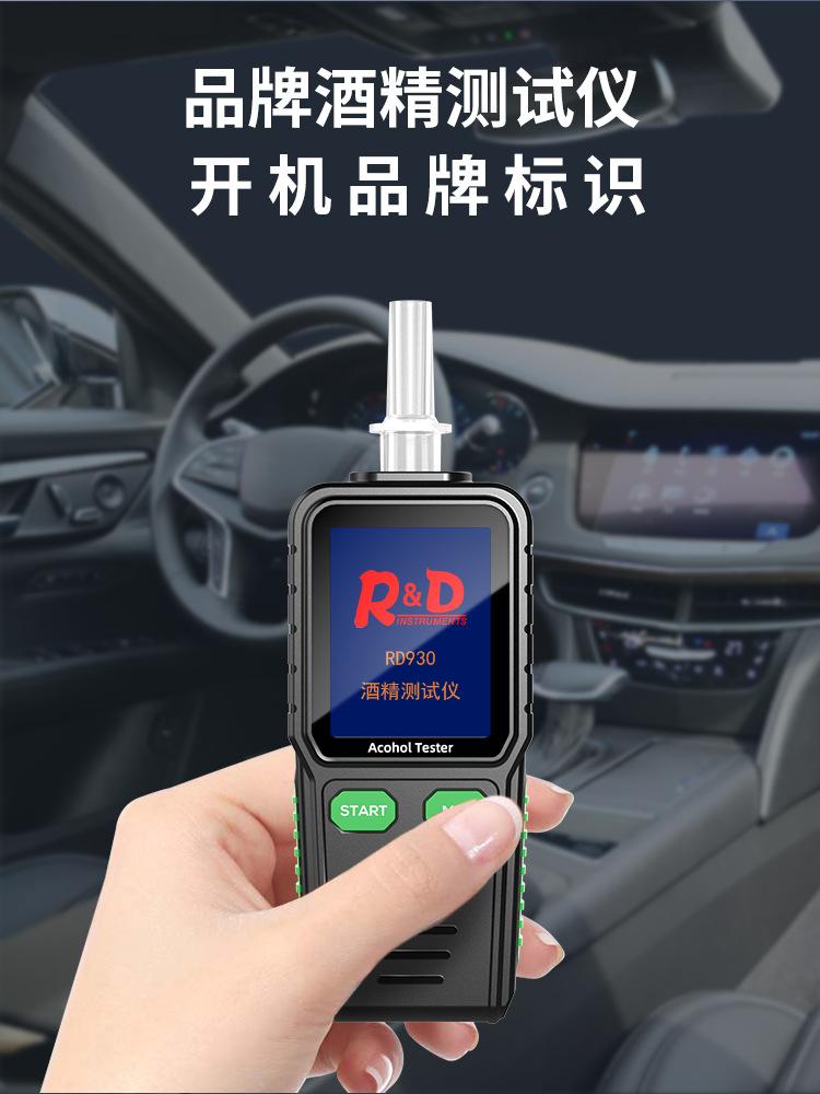 RD930中文详情_03.jpg