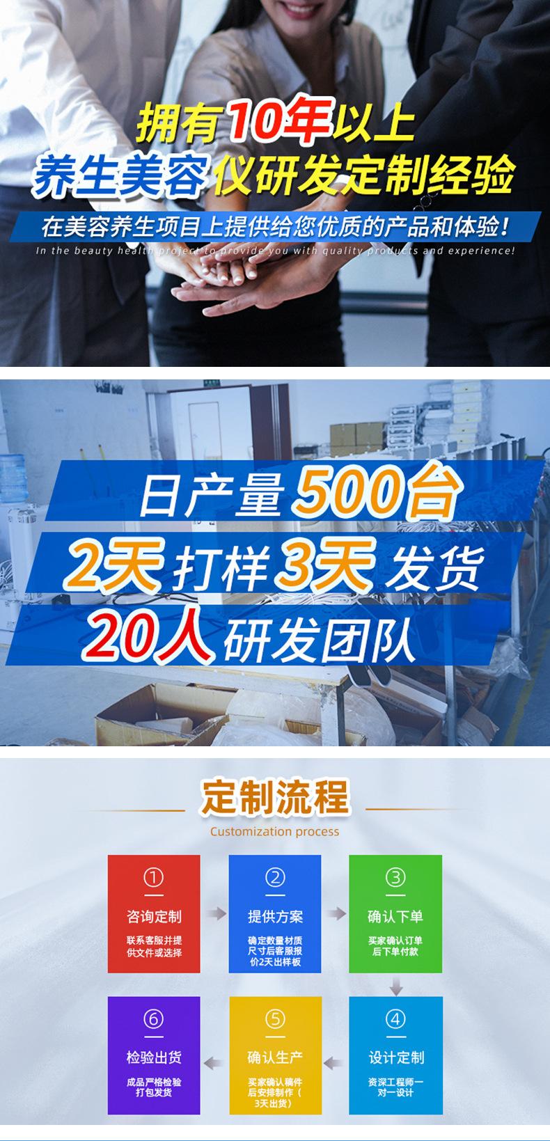 养生排毒调理仪-1_06.jpg