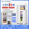 Geladeira Pequena de Primeira Classe com Economia de Energia Doméstica Mini Pequena para Casa de Aluguel Geladeira de Duas Portas de Grande Capacidade A partir de Uma Peça