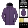 Jaqueta de Inverno para Homens e Mulheres com Integração de Seda de Amora e Caxemira em Algodão, à Prova de Vento, Impermeável, Resistente ao Desgaste, para Montanhismo, Caminhada e Trabalho