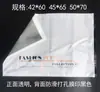 Saco com Zíper para Roupas Grande Saco de Embalagem de Algodão para Roupas Saco Plástico Pe Fosco para Jaqueta 42*62 45*65 50*70