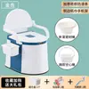 Inodoro Portátil para Mujeres Embarazadas, Escupidera Portátil para Ancianos, Cubo para Orina, Orinal, Silla Taburete, Escupidera de Mesita de Noche para Niños