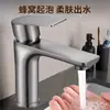 Grifo Espesado de Acero Inoxidable para Lavabo, Válvula Mezcladora de Agua Fría y Caliente de Doble Uso para Lavabo de Baño