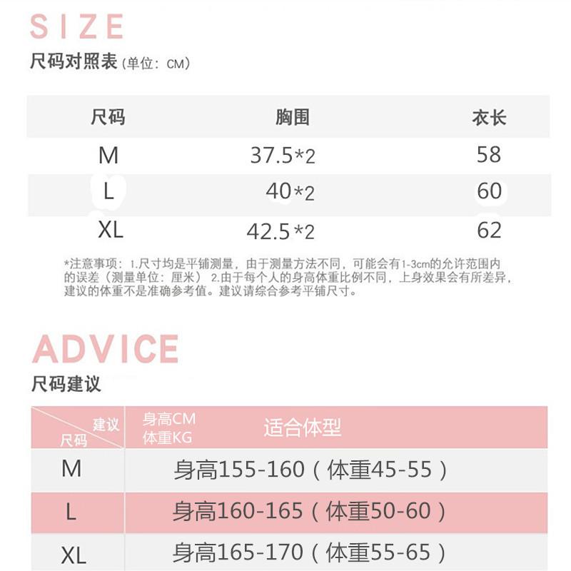 背心尺码推荐表.JPG