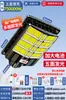 Iluminación Solar para Exteriores, Luz de Jardín para Uso Doméstico, Modelo Nuevo Super Brillante, Luz Impermeable con Sensor Integrado para Entradas Rurales