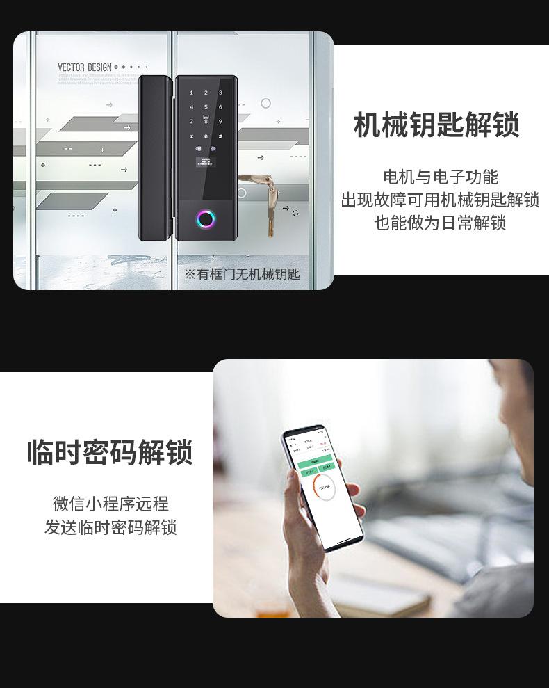 JD-S1详情页_15