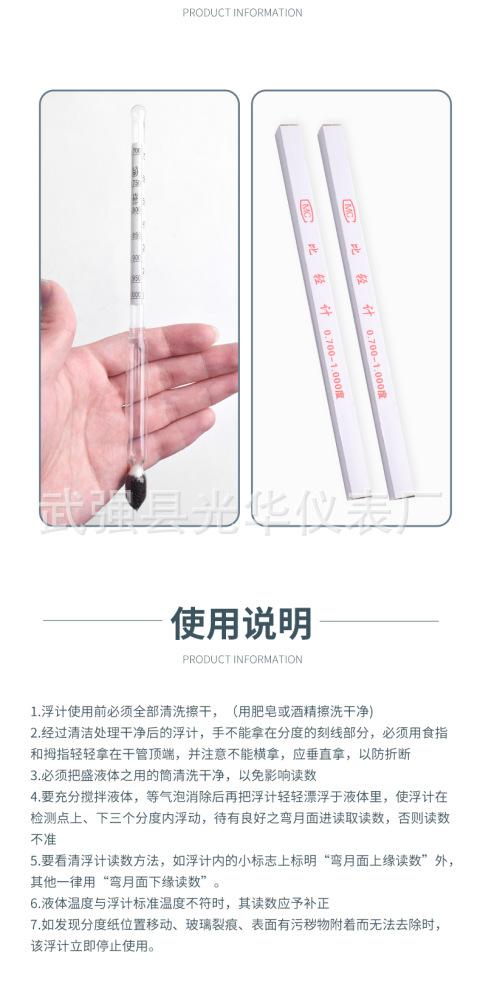微信图片_20230724141752.png