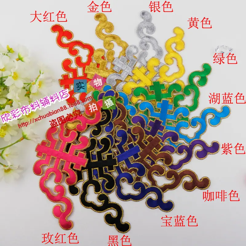 2181#烫花1