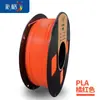 Filamento para impressão 3D pla básico 1,75mm 3,0mm material abs 1kg Fosco Adequado para outros