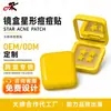Funda de Espejo Personalizada Parches Hidrocoloides para Acné Parches para Acné en Forma de Estrella Artículo Popular de Exportación