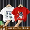 Camiseta de Verano de Manga Corta para Niños Niños 2026 Estilo Nuevo Tallas Mediana y Grande Tops de Manga Corta para Niños Ropa Fresca y Elegante de Verano Camisetas de Moda