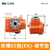 Actuador Eléctrico Compacto Antiexplosión Válvula de Bola Válvula de Mariposa Dispositivo Eléctrico Actuador de Interruptor Tipo Regulador 220V/24V