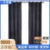 Temu Xiyin Fabricante Jacquard Preto Seda Cortinas Blackout Comércio Exterior Cortinas Prontas