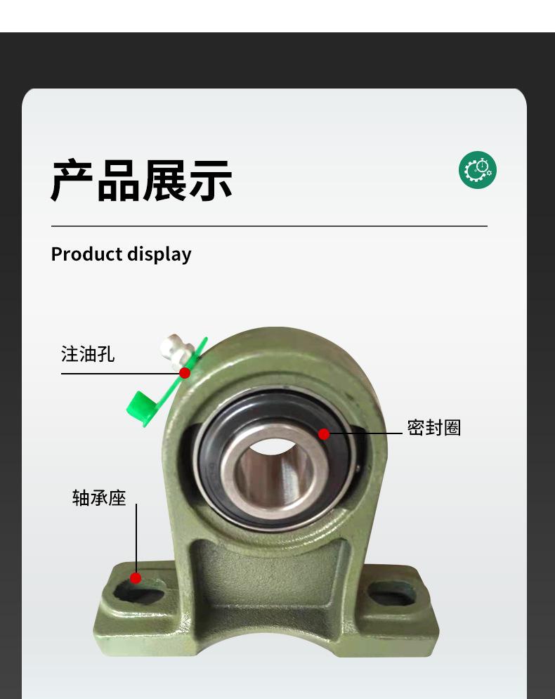 带座外球面轴承UCPH_15.jpg