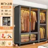 Armario de acero para uso doméstico, adecuado para dormitorios y apartamentos de alquiler, diseño simple, perchero de pie, gabinete de almacenamiento de metal