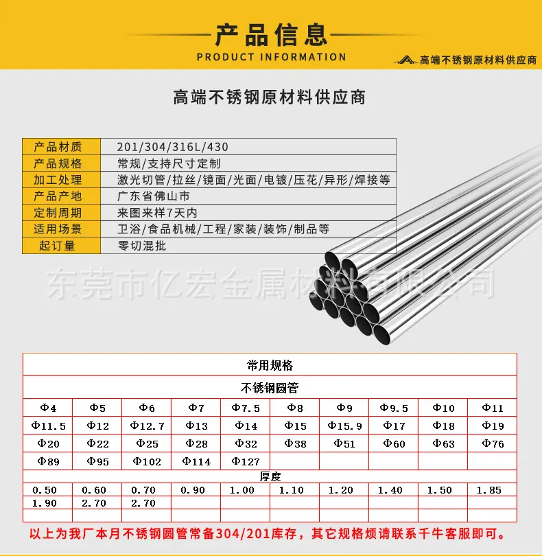 YH-A40详情_03.jpg