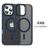 Funda para iPhone 15 Pro, Aplicación Magnética Magsafe Apple 12 Transparente Mate para iPhone 14, Funda con Sensación de Piel Anticaídas 13