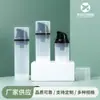 En Stock de Fábrica 15ml 30ml 50ml Botellas de Vacío Tipo Prensa, Botellas Dispensadoras de Loción, Materiales de Empaque para Cosméticos