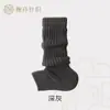 Pierneras de Punto Grueso para Mujer Otoño e Invierno Calcetines para Pantorrilla Estilo Y2K con Botas de Nieve Calcetines de Media Pantorrilla