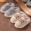 Chinelos femininos de algodão com lã de cordeiro para outono e inverno, com sola grossa, pelúcia, quentes, antiderrapantes, sola macia, chinelos de algodão com pelúcia para interior, para casais, masculinos