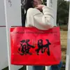 Bolsa Grande Vermelha Tecida Personalizada, Bolsa Extra Grande de Couro de Cobra, Bolsa de Mão, Sacola de Presente para Compras, Bolsa Tecida à Prova de Umidade e Impermeável