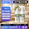 Ambientador perfumado de gardenia para uso doméstico, desodorante interior para dormitorio, adecuado para dormitorios, casas de huéspedes y baños para eliminar olores y proporcionar un aroma fresco