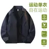 Jaquetas Casuais de Primavera e Outono para Homens de Meia-Idade, Tops de Outerwear para Meia-Idade e Idosos-J26505Y-